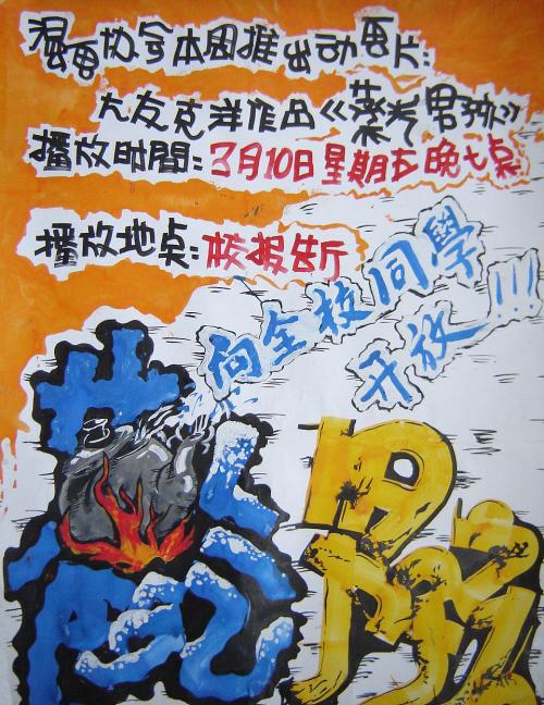 高仿格鲁吉亚法院大学成绩单