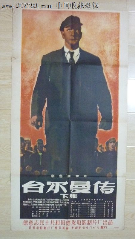 高中毕业证毕字第号编号